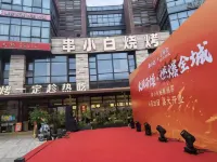 Venus Resort & Restaurant (Changsha County Songya Lake &Xingsha Metro Station) - Desayuno