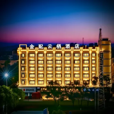 Jinpei Yunqi Hotel (Jinhua Automobile City Fruit Wholesale Market Store)