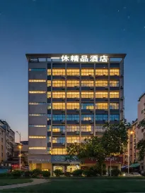 Yixiu Boutique Hotel (Guangzhou Huadu Square Metro Station, Sunac Cultural Tourism City Branch)