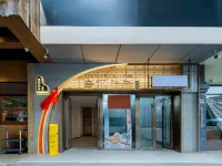 揚州音你而來客棧（何園東關街店） 鄰近何園的酒店