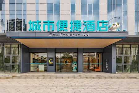 City Comfort Inn (Qingyuan Shunying Times Square Gymnasium) Отели рядом с достопримечательностью «Beijiang Tour Dingxiang Wharf»
