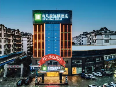 Haifanxing Chain Hotel (Xingguo Avenue) Hotels near Xiang'egan Bianqu E Southeast Cemetery of Revolutionary Martyrs