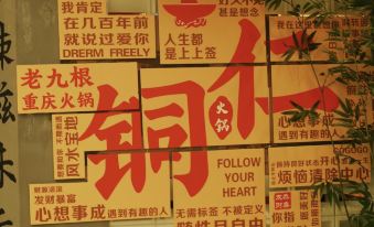 Bense E-Sports Hotel (Tongren Ancient Town Railway Station Branch)