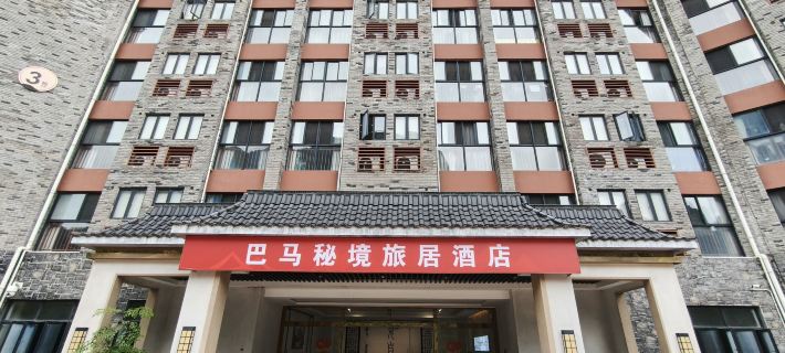 Bama Secret Realm Resort Hotel Hotels in Bama Yao Autonomous County