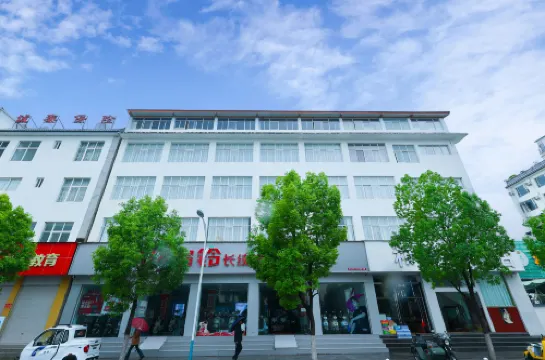 Wuyuan Harmony Hotel