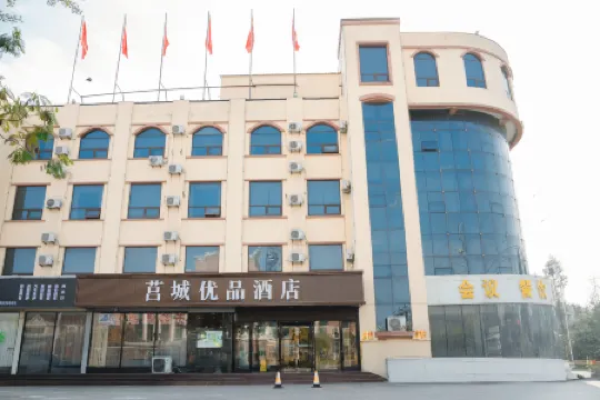 Jucheng Youpin Hotel