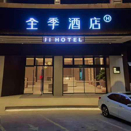 JI Hotel (Zhaoqing Seven Star Crags East Gate Plaza Hengyu City)