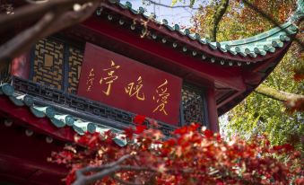 The Meixi Lake, Changsha Marriott Executive Apartments