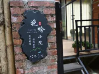 Bamboo Forest Wonderland فنادق في ينغ ده