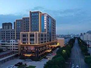 銀川温和瑞錦酒店