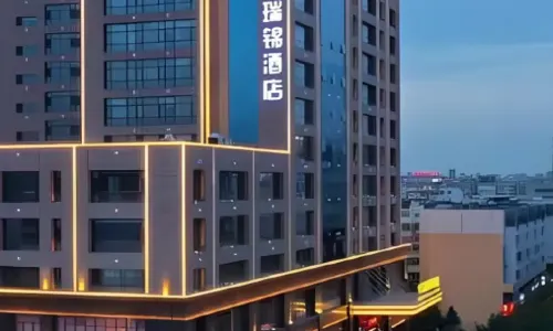 Wenhe Ruijin Hotel