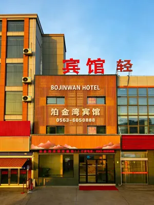 Guangde Pojinwan Hotel