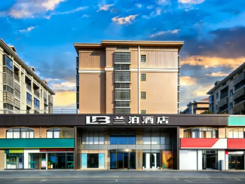 蘭泊酒店(上饒職業技術學院店) 鄰近櫧溪老街的酒店