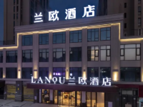 LANOU Hotel (Fuzhou Changle International Airport Zhanggang) Hotels in Fuzhou