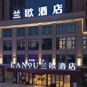 LANOU Hotel (Fuzhou Changle International Airport Zhanggang)