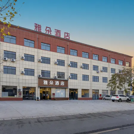 Minquan Yaduo Hotel