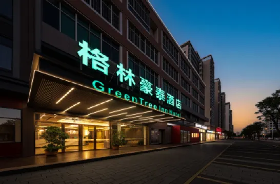 格林豪泰酒店（海南省公安廳海職院店） 海口酒店