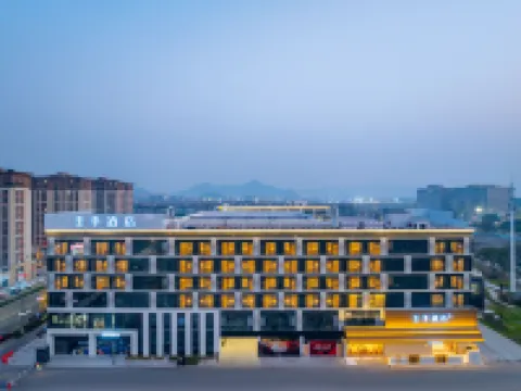 JI Hotel (Ningbo Dongqian Lake Branch) 동전호(둥첸후) 주변 호텔
