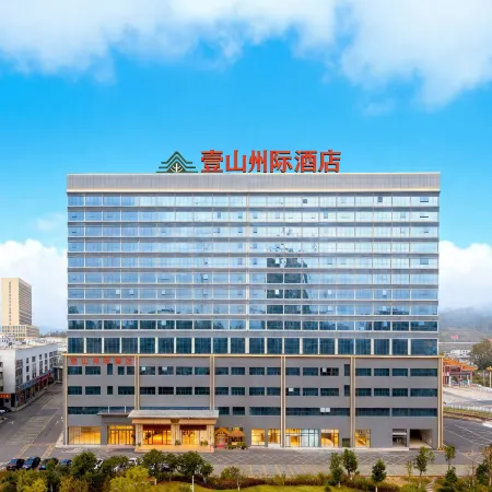 Dushan Yishan InterContinental Hotel
