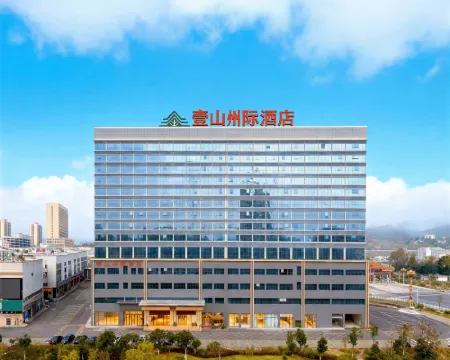 Dushan Yishan InterContinental Hotel Hotels in Dushan