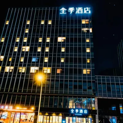 JI Hotel (Tianjin Binhai Airport and Airport Economic Zone) Hotels near Fudi Vitality Square