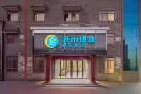City Comfort Inn Hotel Hanchuan Economic Development Zone