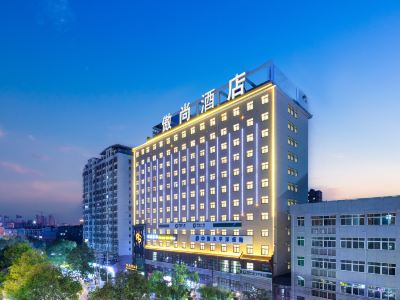 Aoshang Hotel (Hanzhong High-speed Railway Station)