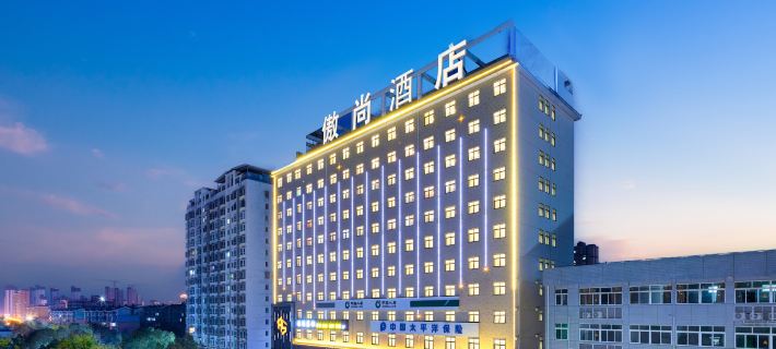 Aoshang Hotel (Hanzhong High-speed Railway Station) Hotels in Hanzhong