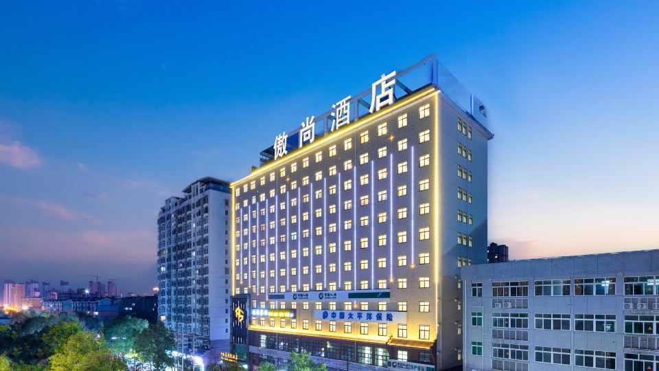Aoshang Hotel (Hanzhong High-speed Railway Station)