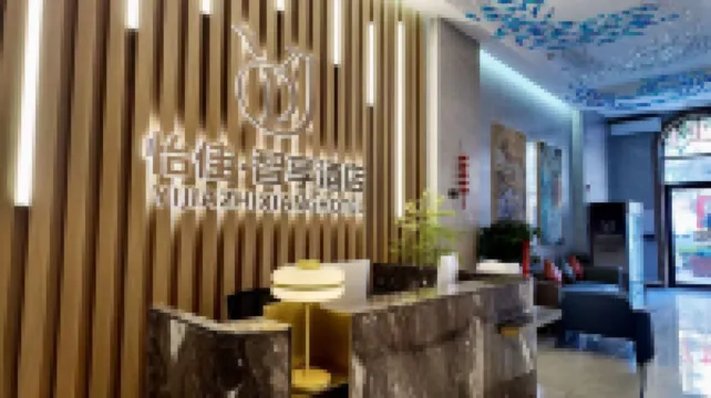 Huating Yijia Smart Choice Hotel