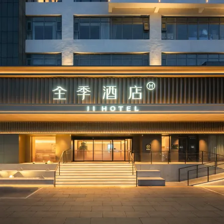 JI Hotel (Jincheng Hongxing East Street International Trade)