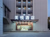 meiyue Hotel Hotels near Yancheng Nanyang International Airport