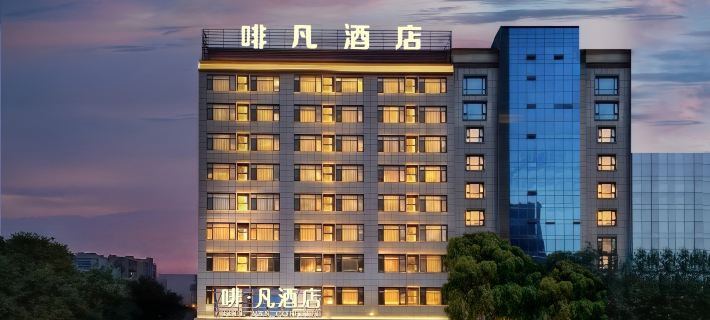 Ningyuan • Feifan | FEEL VAN COFFETEL Hotel (County Government, Jiuyi Times Square Branch) Hoteles en Ningyuan