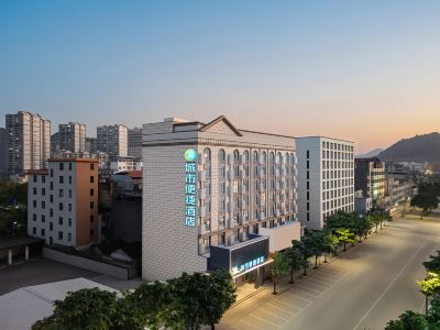 City Comfort Inn Pinxiang