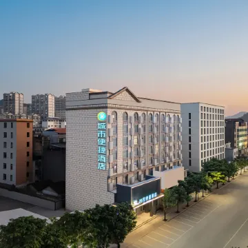 City Comfort Inn Pinxiang