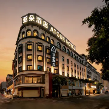 Atour Hotel (Yangguang Road, Wanda Plaza, Jinjiang, Quanzhou) Hotels near Wudianshi Traditional Blocks