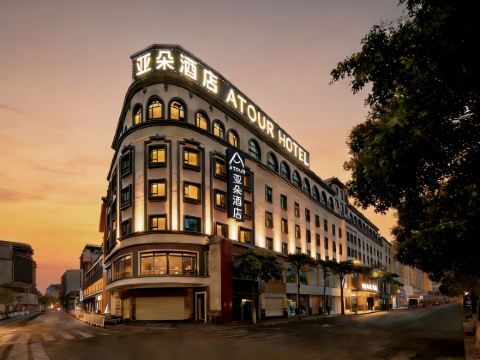 Atour Hotel (Yangguang Road, Wanda Plaza, Jinjiang, Quanzhou)