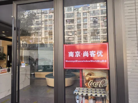 Thank U Hotel (Nanjing Sun Yat-sen Mausoleum Qilinmen Metro Station Branch