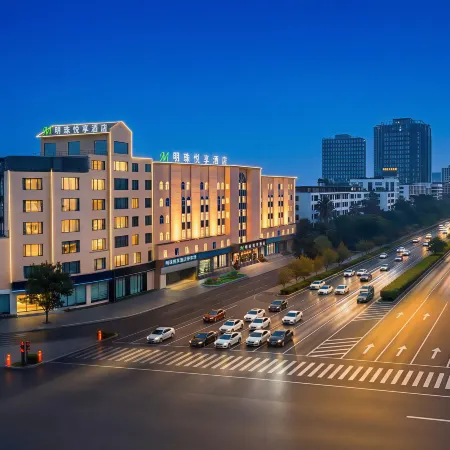 Xichang Mingzhu Enjoy Hotel (Tourism Distribution Center Branch)