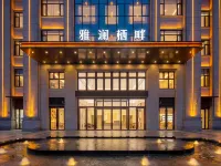 YalanQipan Boutique Hotel โรงแรมในกูเจิน