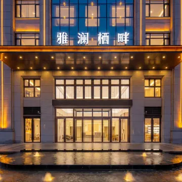 YalanQipan Boutique Hotel