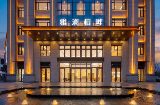 YalanQipan Boutique Hotel