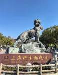 PERO Hotel (Near Disneyland ，Free shuttle bus to pudong airport) - Phòng Gym