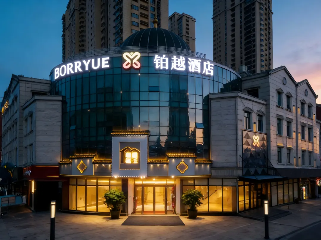 Borryue Hotel - Wu-chan