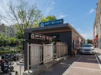 Wanchen Hotel (Beijing Guangqumen Subway Station Branch) Hotels near Chongwen Elementary School