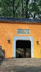 Movenpick by Accor Hangzhou Jiande(Yanzhou Ancient City) - Mountain view