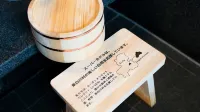 Super Hotel Yamagataeki Nishiguchi Natural Hot Springs