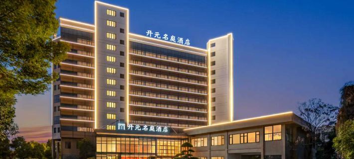 Jinhua Wanda Kaiyuan Mingting Hotel Hotels in Jinhua