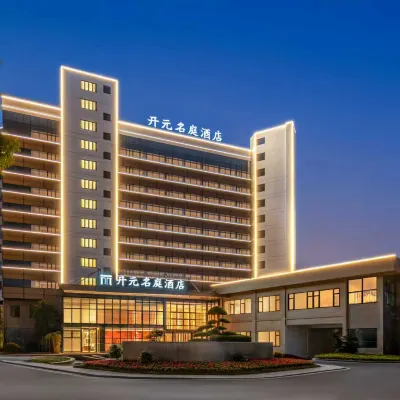 Jinhua Wanda Kaiyuan Mingting Hotel Hotels near Yueliangwan Park