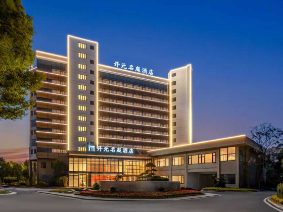 Jinhua Wanda Kaiyuan Mingting Hotel